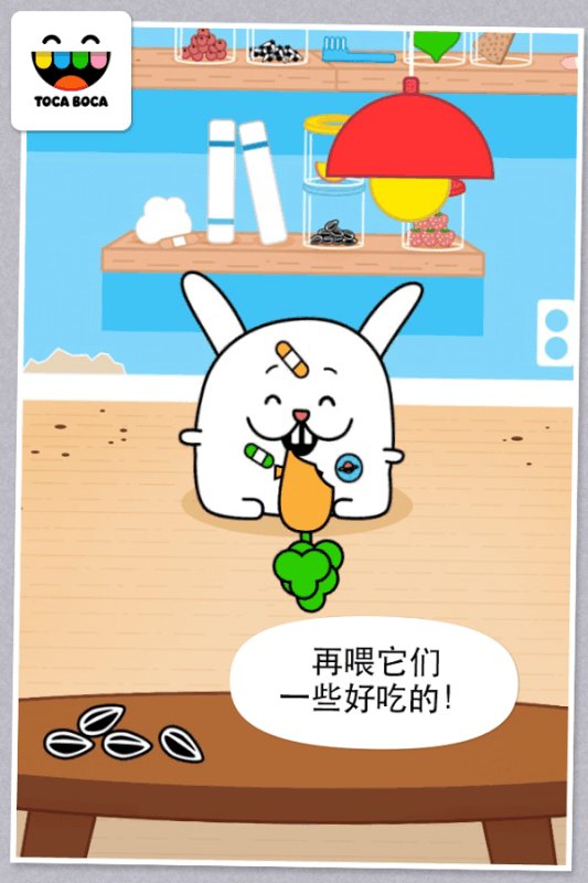 托卡宠物医生游戏