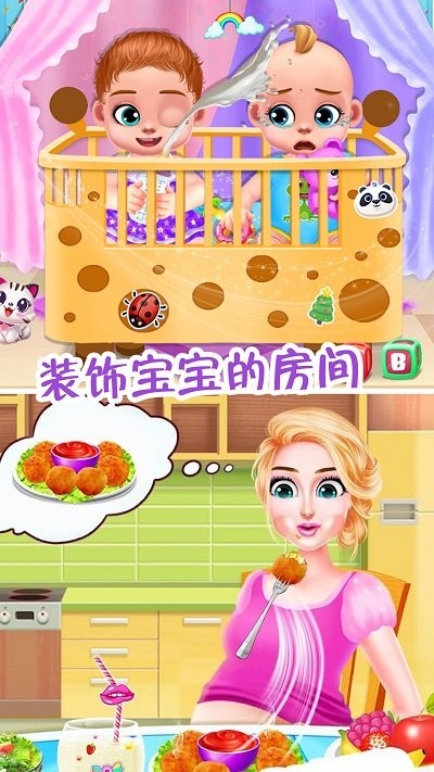 怀孕妈妈公主宝贝游戏