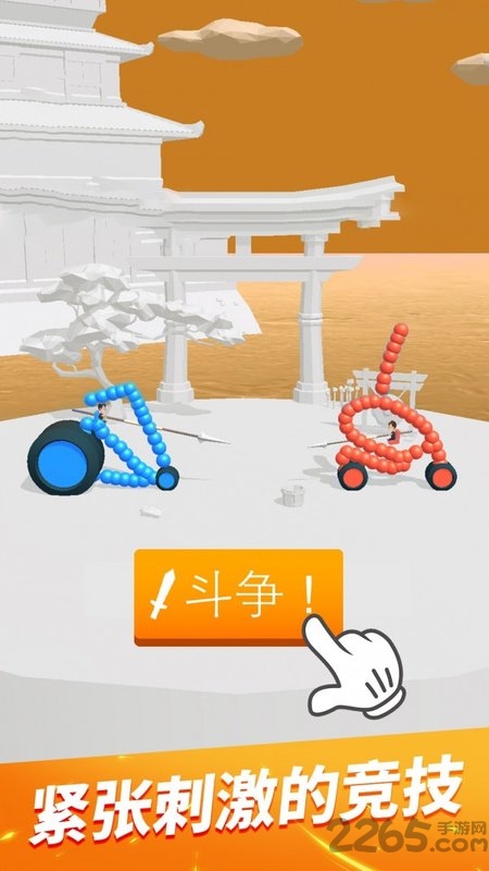 终极飞车战役游戏 终极飞车战役下载安装