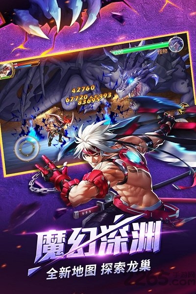 时空猎人游乐版高清版