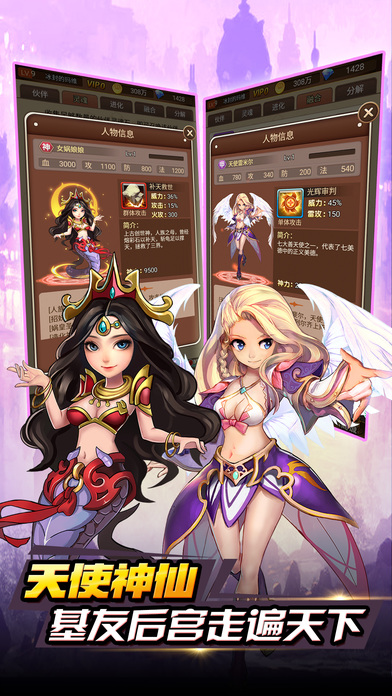 月光之城手游