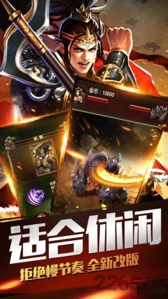 传世至尊屠龙手游 传世至尊屠龙游戏下载