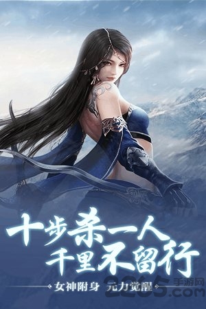 天骄无双手游