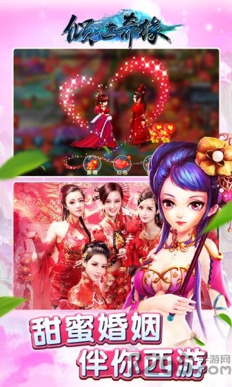 哆可梦游戏倾世奇缘