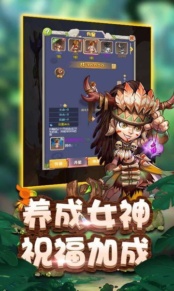 一起击碎吧bt版
