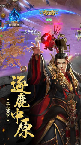 太古封魔录之茅山记最新版