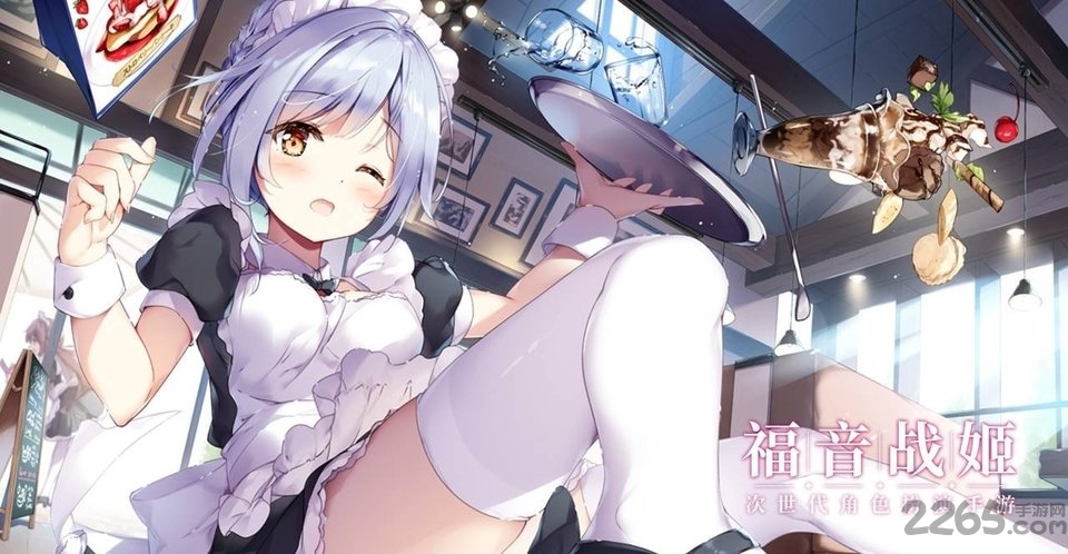 福音战姬手游