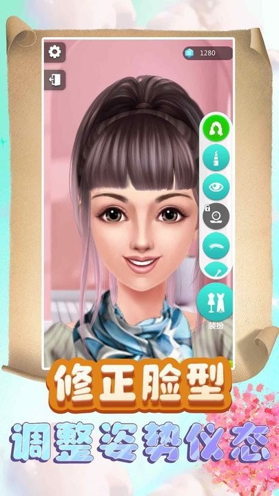 公主换装梦幻劲舞团最新版
