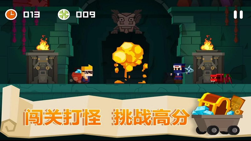 古墓英雄手机版