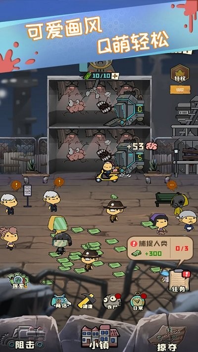 丧尸小镇手机版 丧尸小镇游戏下载