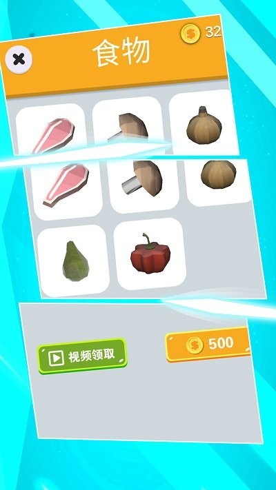 我飞刀切水果贼6手机版