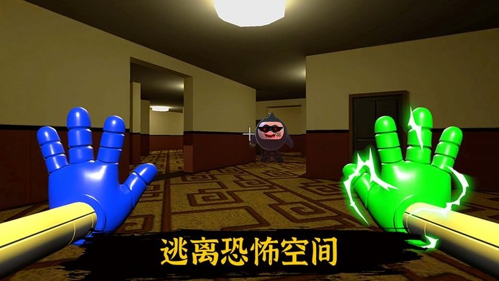 恐怖波比工厂2游戏下载
