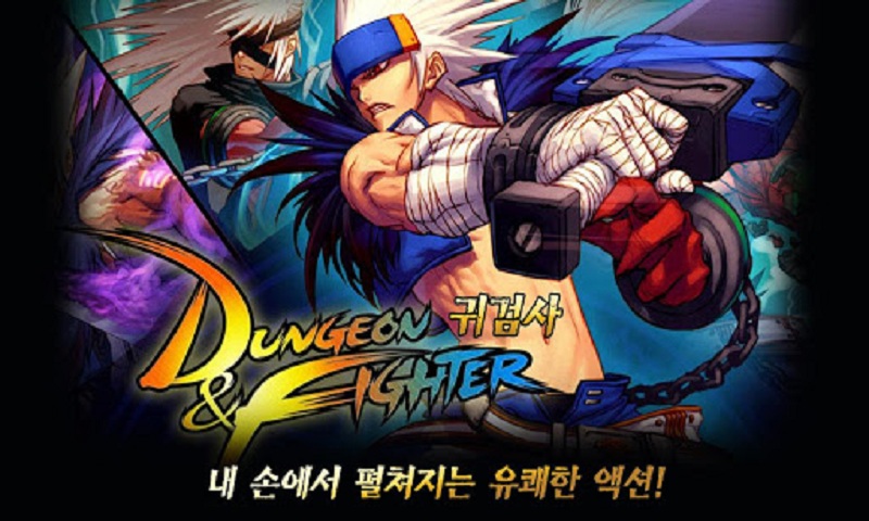 dnf鬼剑士单机破解版