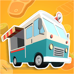 我的美食车3d游戏