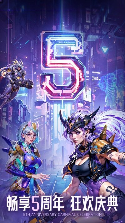 末日血战小米版
