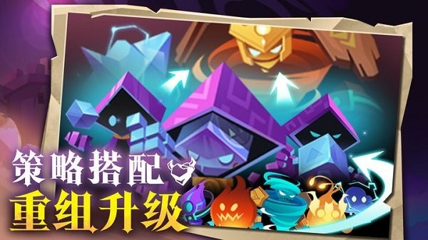 地心守护九游版 九游地心守护手游下载