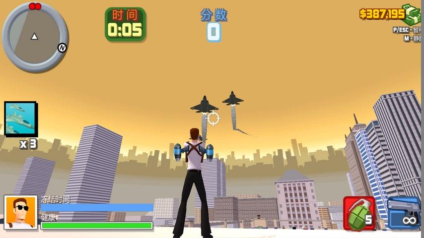 侠盗世界我的世界