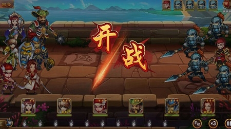 梦幻名将传最新版