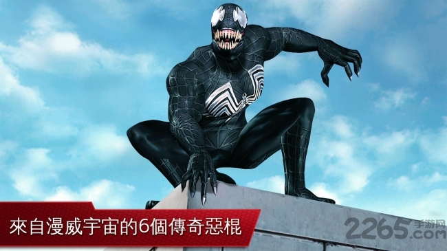 超凡蜘蛛侠2套装破解版