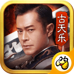渣渣辉传奇内购破解版