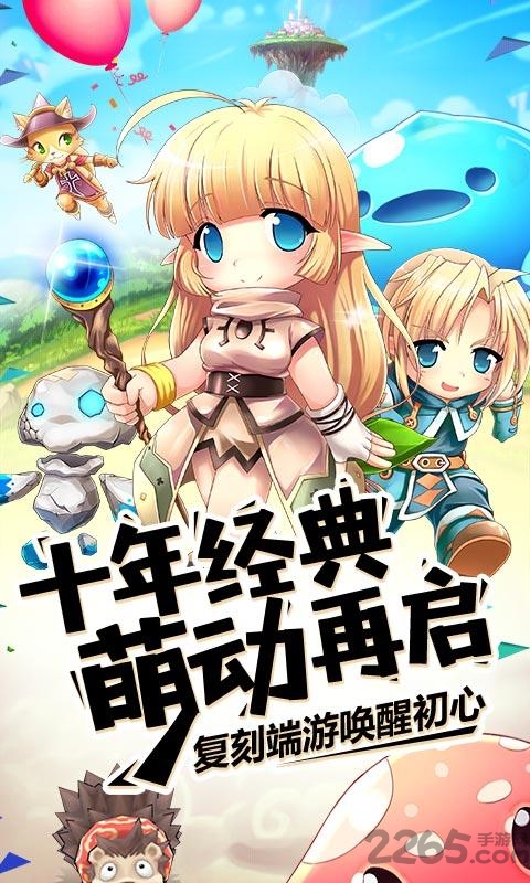 露娜物语360手游