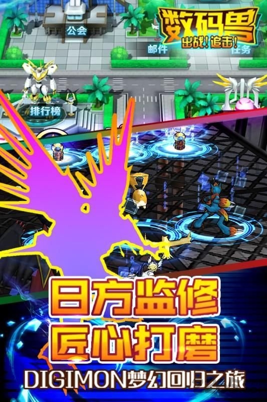 出战追击百度版最新版