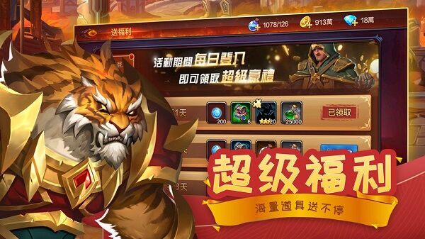 魔灵法则最新版下载