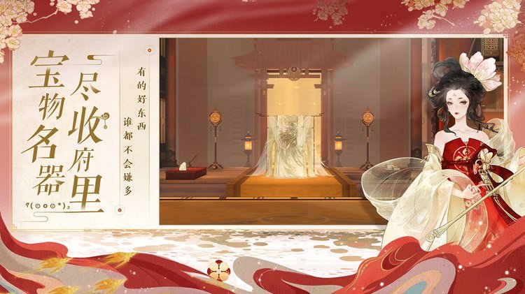 忘川风华录手游公益服