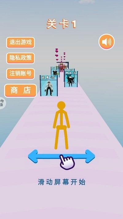 超级跑酷达人游戏