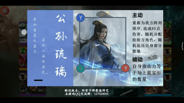 补天除魔记手游
