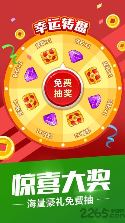 我想当皇上内购破解版
