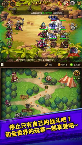 大家的角色扮演游戏内购破解版