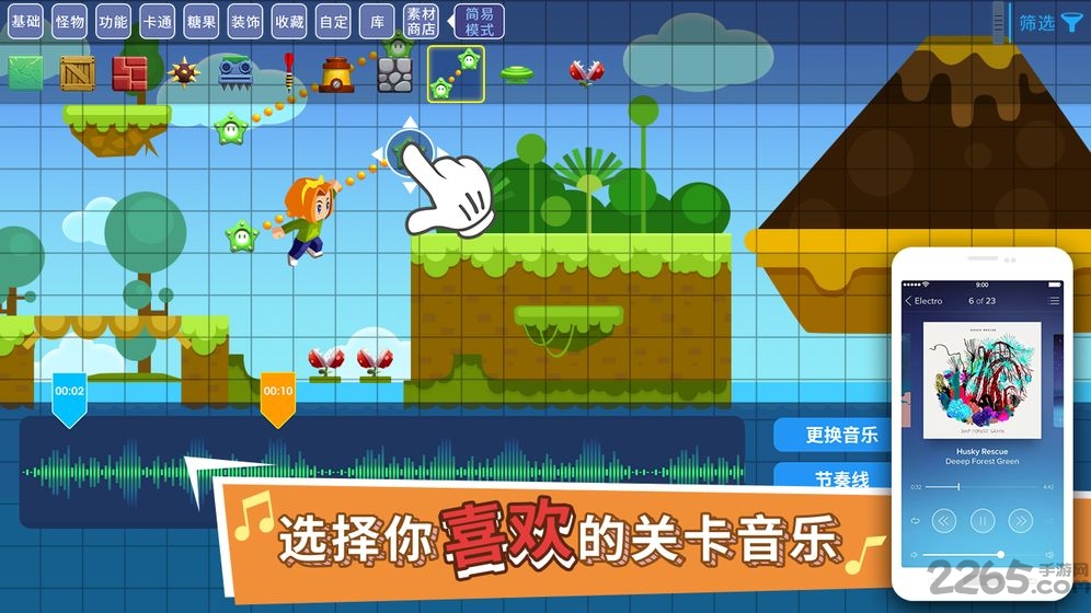 奇妙工坊手游