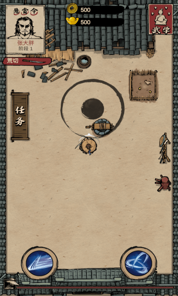 一剑封喉完整版