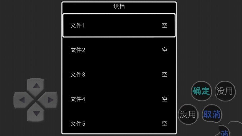 奥利鬼游戏