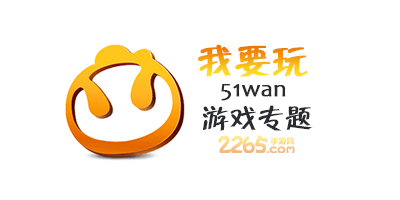 我要玩游戏