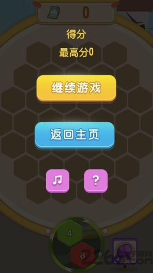 升职吧2048 升职吧2048下载