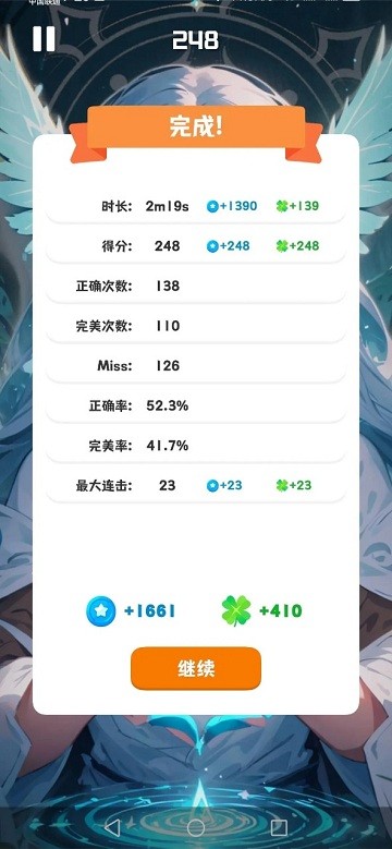 电音木鱼游戏