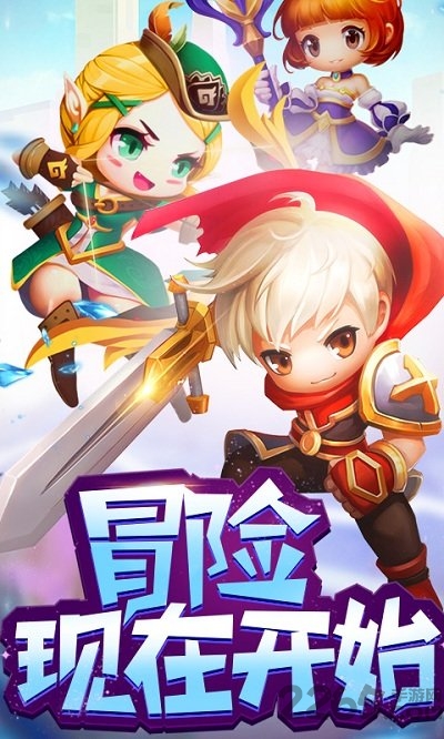 头号冒险家官方版