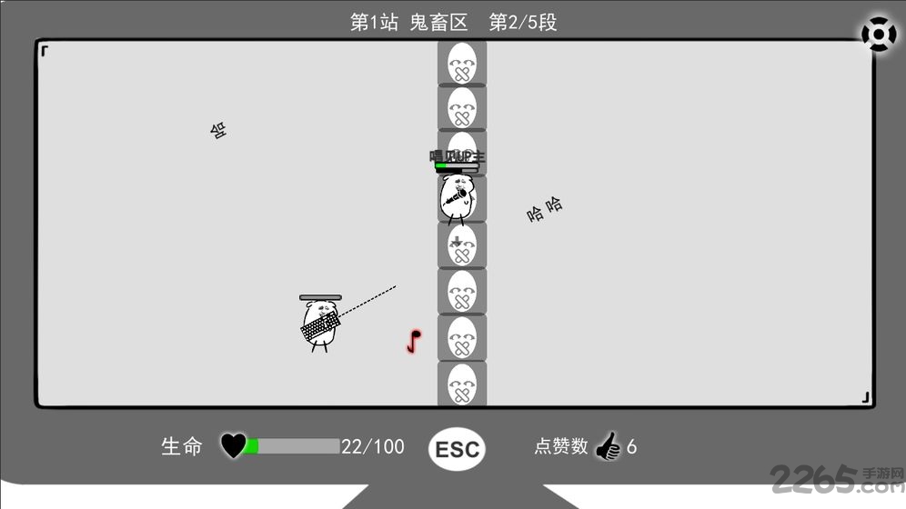 无情的哈哈机器内购破解版
