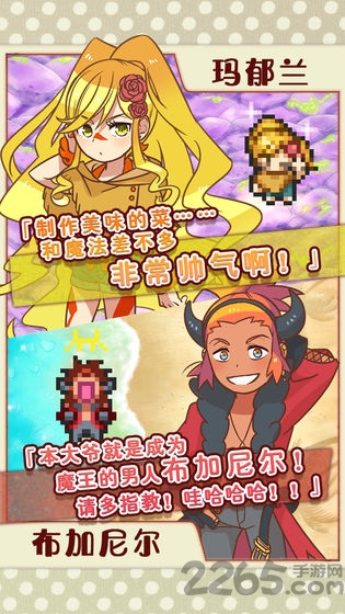 大繁盛饱腹市场中文免费版