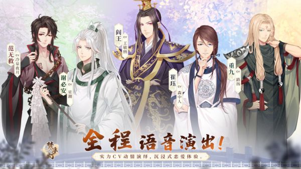 梦浮灯九游版