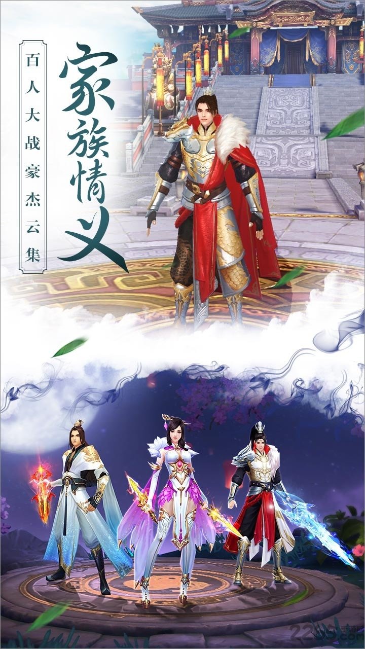 思美人h5手游