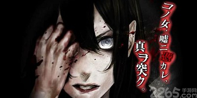 日系解谜游戏