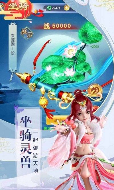 山海经之通臂猿猴万妖国游戏 山海经之通臂猿猴手游下载