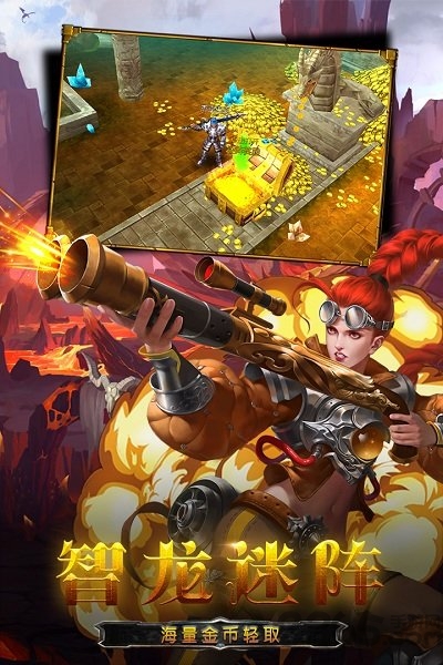 九游龙之守护OL官网下载