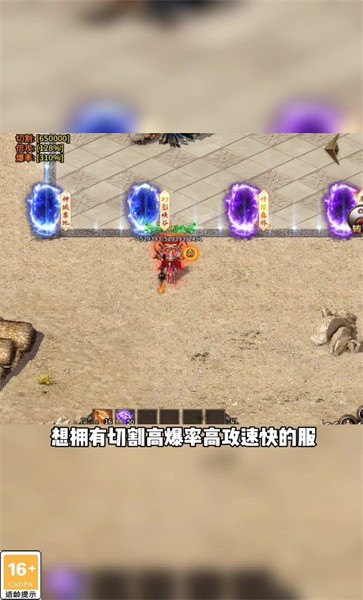江湖快刀官方版 江湖快刀手游下载