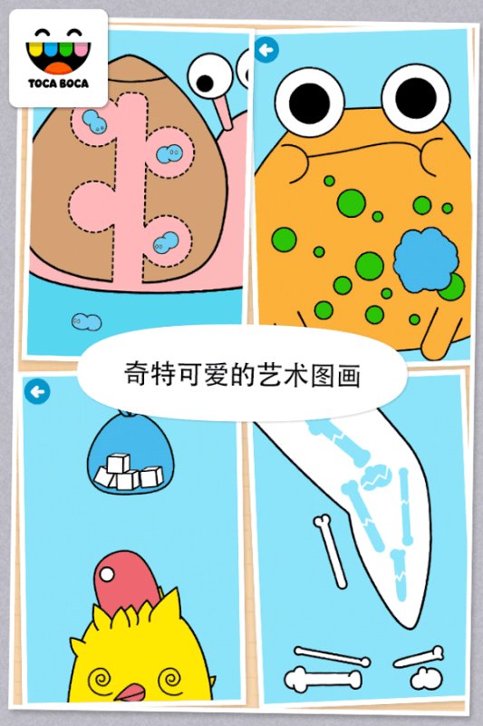 托卡宠物医生游戏