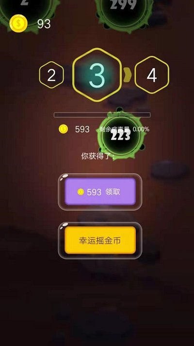 枪火战机游戏