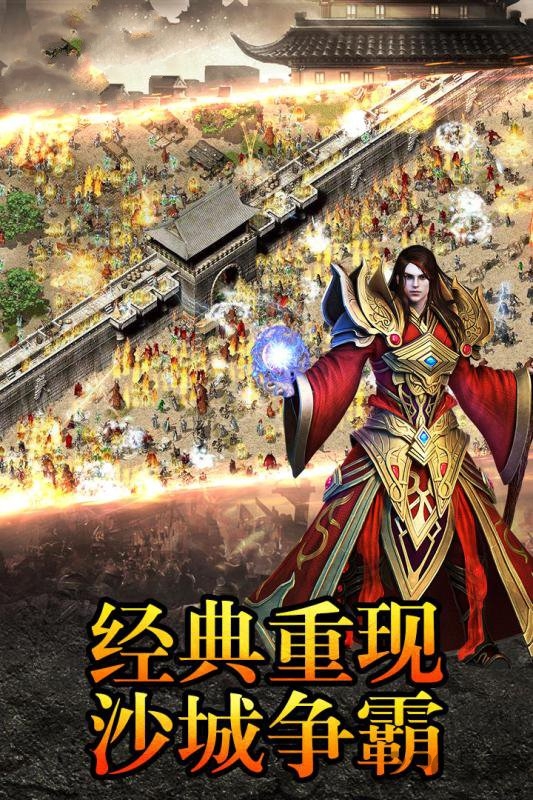 渣渣辉传说手游官方